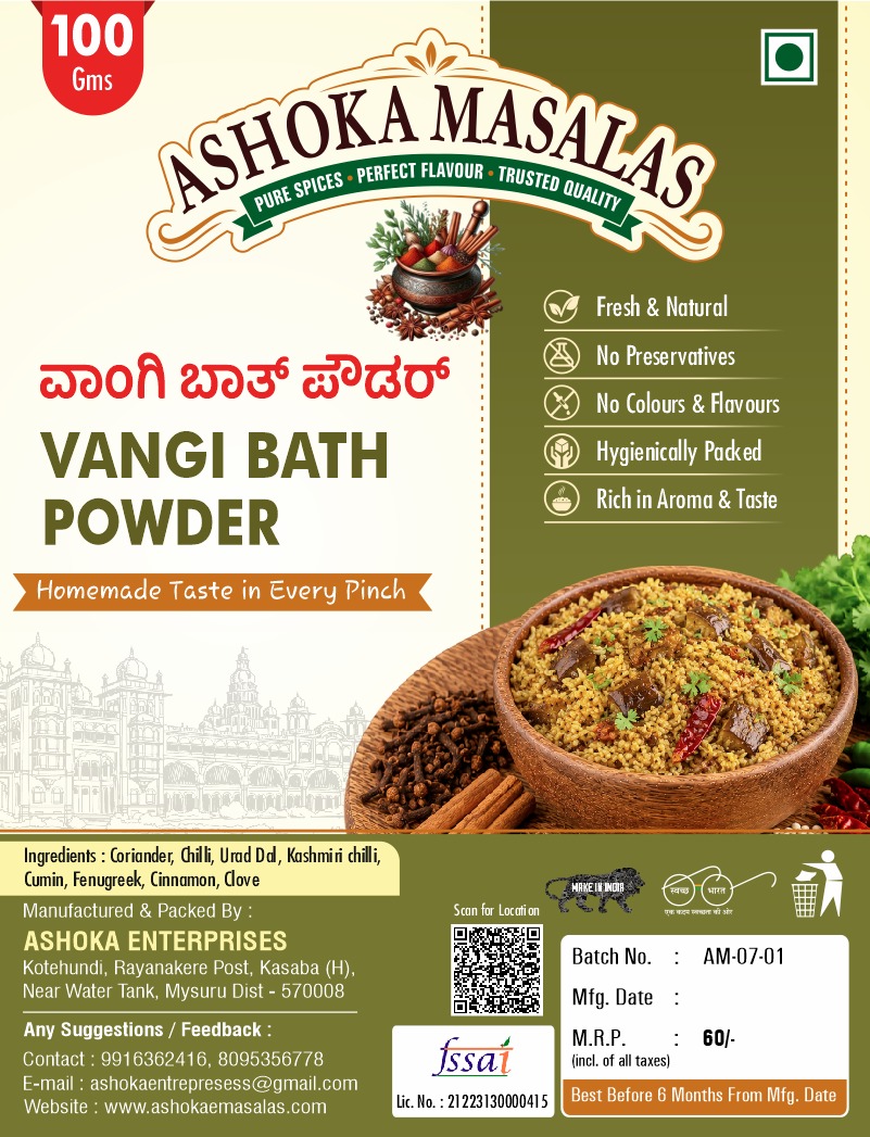 Vangi bath powder