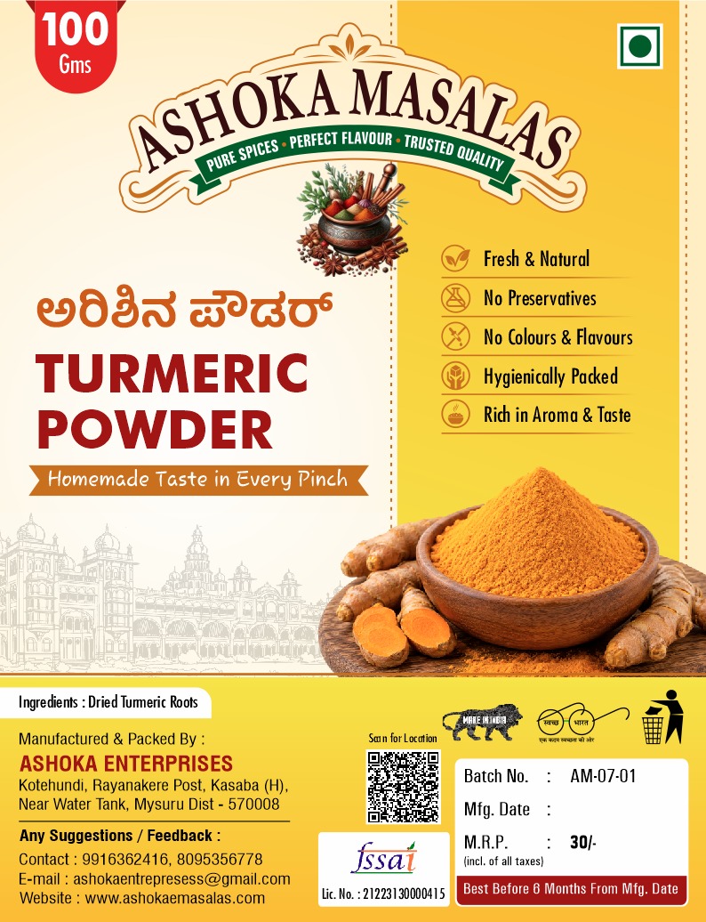 Turmeric powder