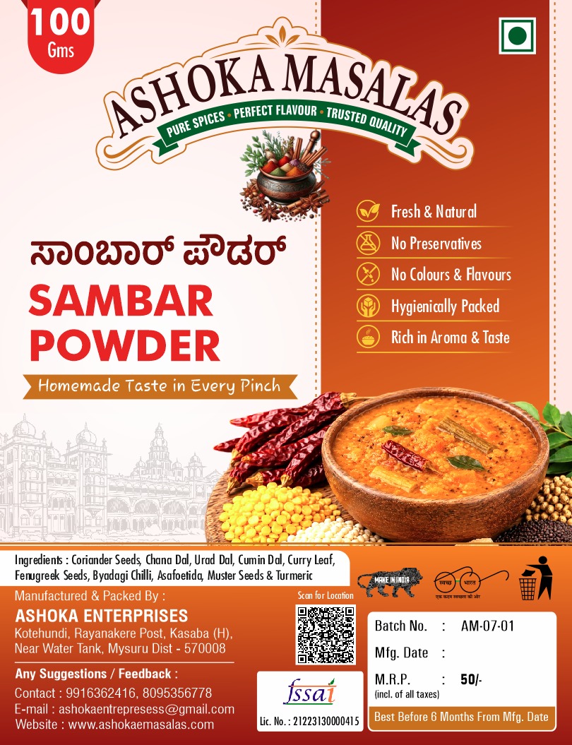 Samber Powder