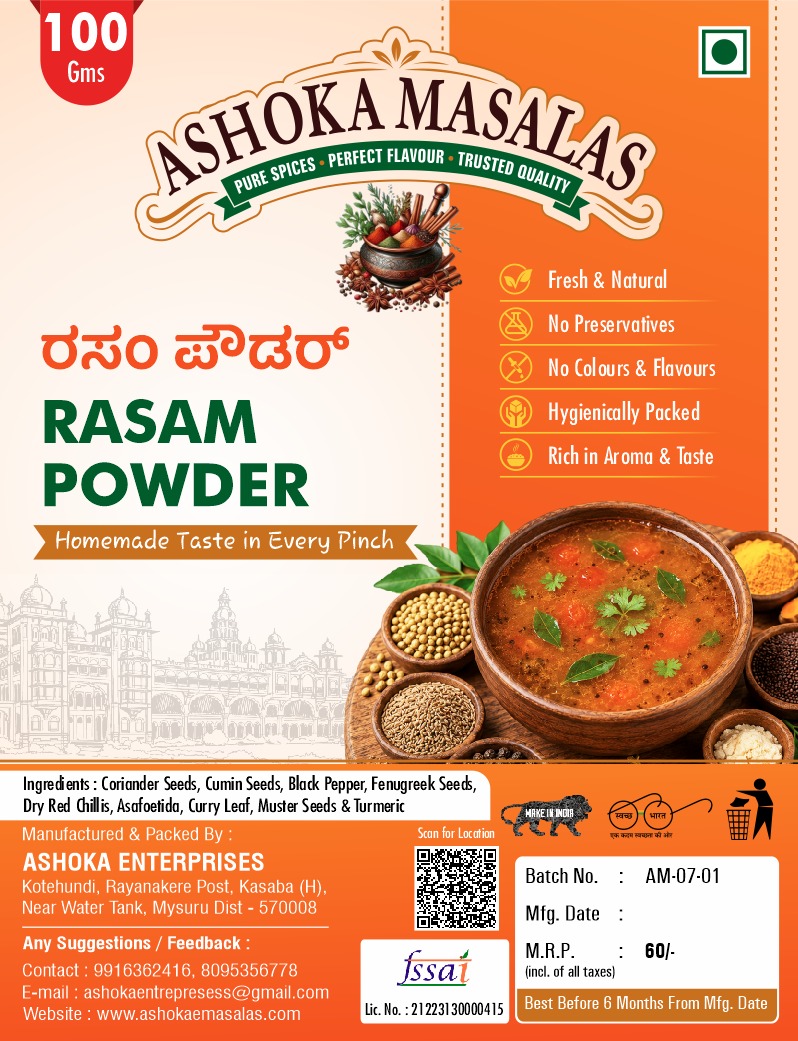 Rasam Powder