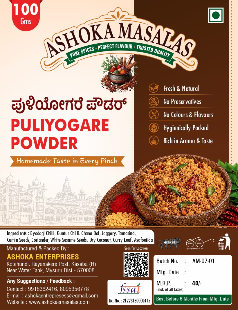 Puliyogare powder