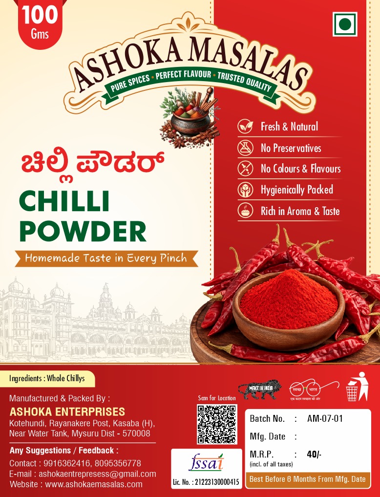 Chilli Powder
