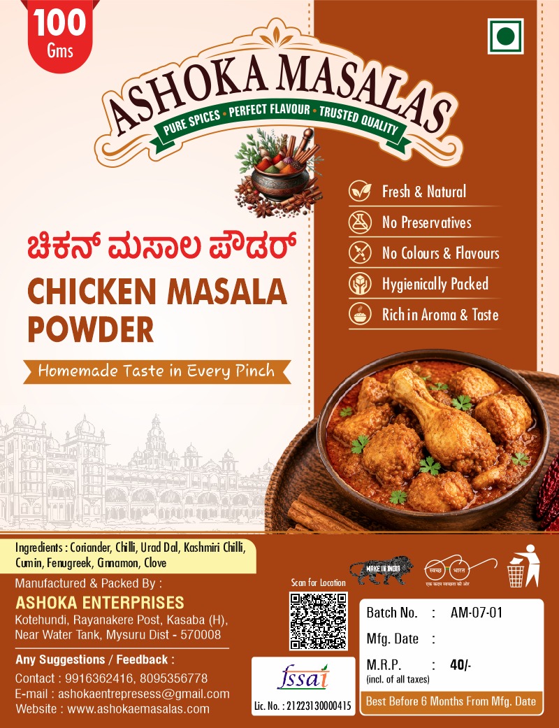 Chicken masala