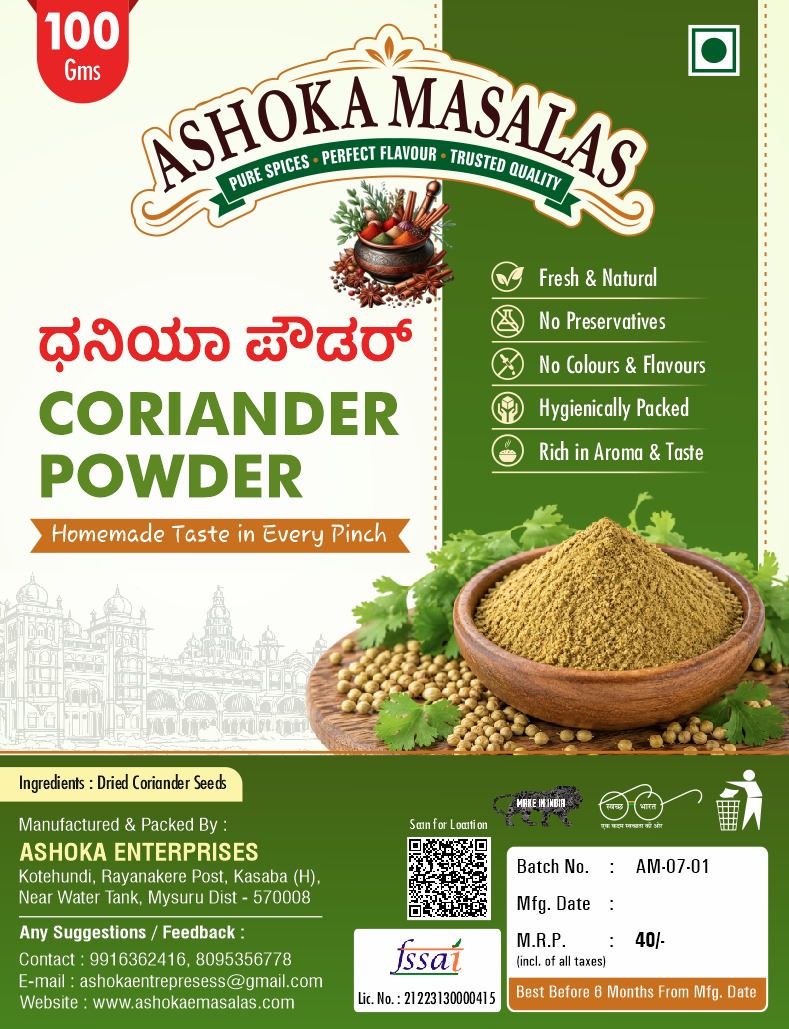 Dhaniya powder